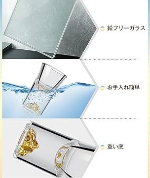 Amazon | YTCYKJ ショットグラス 6個-15ml クリア ミニショット